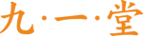 旭眾機(jī)械LOGO