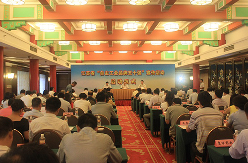 鵬飛集團(tuán)入選“2014年江蘇省自主工業(yè)品牌50強”