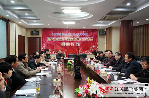 打造合作新平臺，增強(qiáng)發(fā)展新動(dòng)力